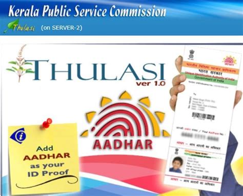 kerala thulasi 18+|Kerala PSC (KPSC Thulasi/PSC Thulasi) Exam 2023, Eligibility  .